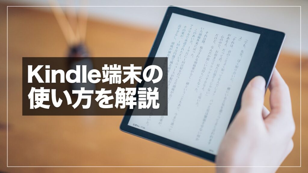 Kindle 端末 Amazon.co.jp: Kindle Paperwhite シグニチャーエディション