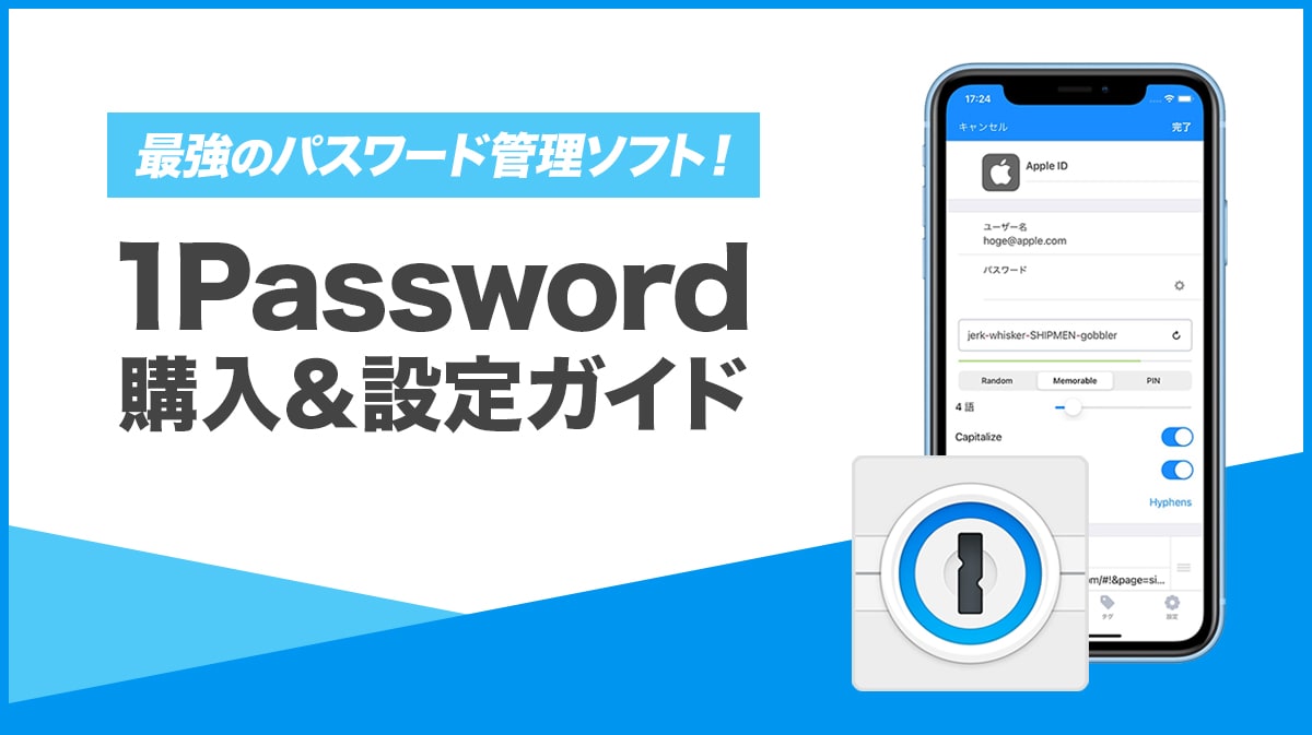 バスガイド資料・テキスト・教本【首都高速セット】横羽線