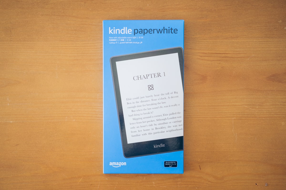 Kindle PaperWhite（第11世代）の製品パッケージ
