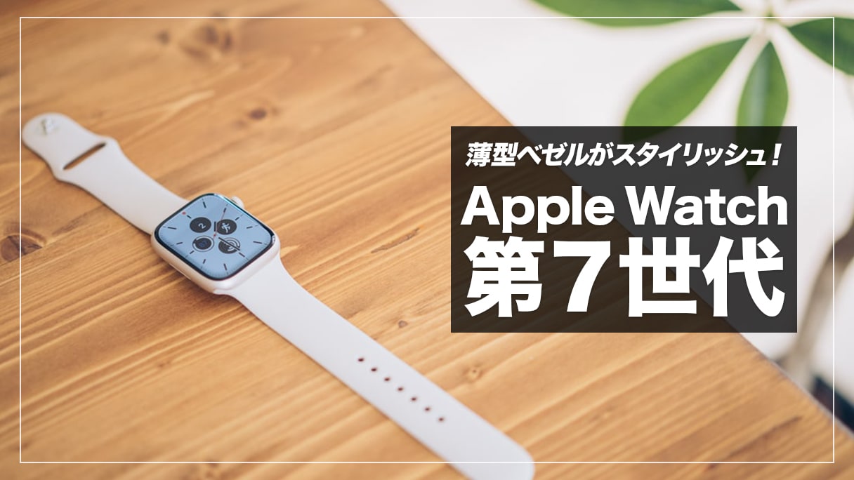 訳あり】AppleWatch 8 GPS 45mm アルミ 白 バンド3種(Apple 訳あり】AppleWatch 8 GPS 45mm アルミ 白 バンド3種(Apple