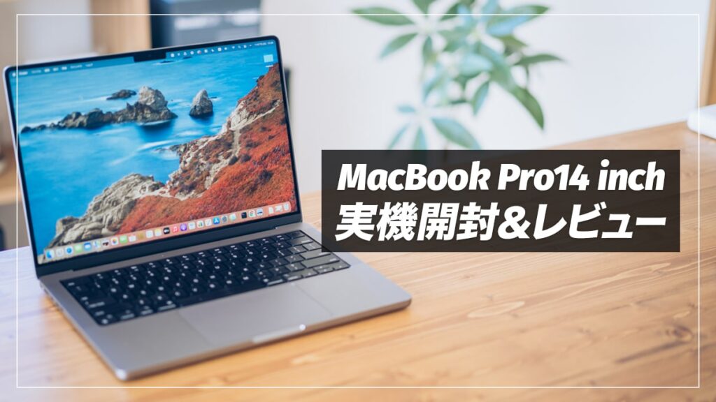 高質 Mac book 2021(1tb/英語配列/バッテリー100%)（16インチ Pro M1 MacBook本体