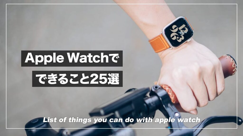Apple Watch Ultra 第一世代 (バッテリー96%)+ ベルト3本 Apple Watch Ultra 第一世代 (バッテリー96%)+ ベルト3本