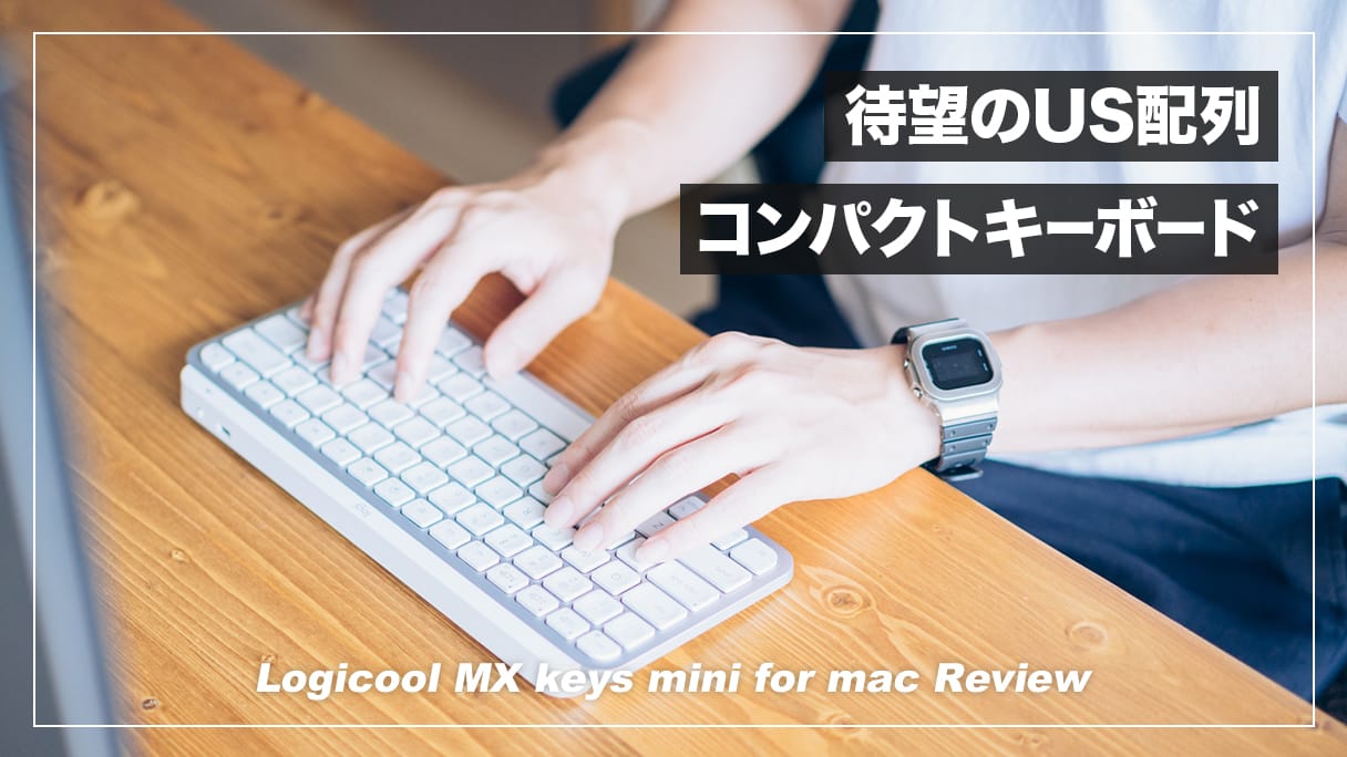 Amazon.co.jp: Logicool MX KEYS mini for mac KX700MPG ミニマ