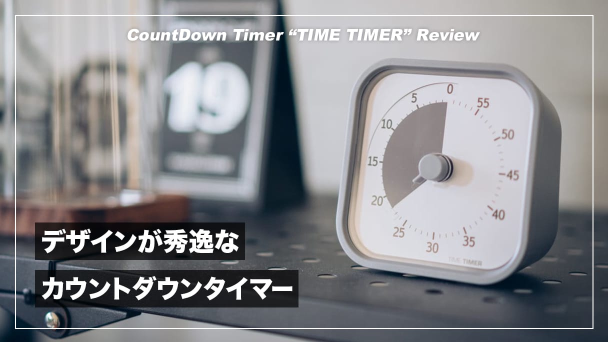 tick 目出度い time（ポモドーロタイマー）