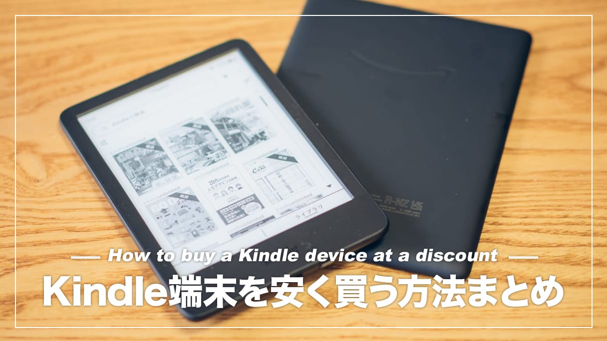 Amazon Kindle Paperwhite (16 GB) 2024 Black B0CFPJYX7P