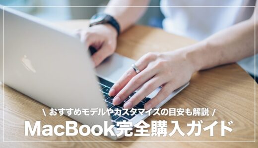 下のソーシャルリンクからフォロー