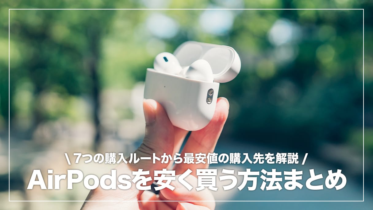 AirPods Pro 第一世代 充電ケースのみ USED超美品 刻印入 正規品