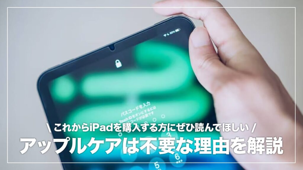 Apple - ipad mini 5 アップル　ペンシル付き　apple care + ipad mini 5 アップル ペンシル付き apple care +