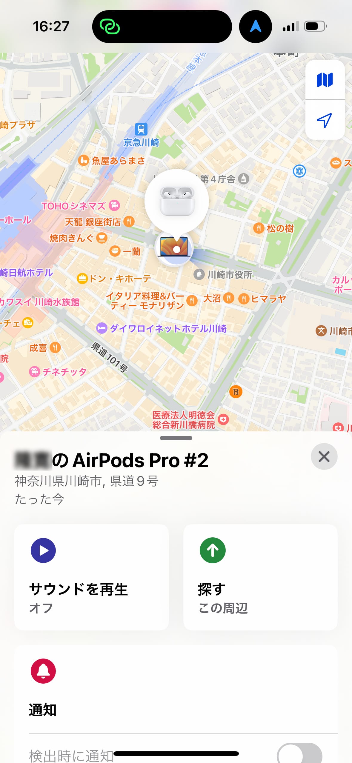 「探す」アプリで紛失したAirPodsを探す方法