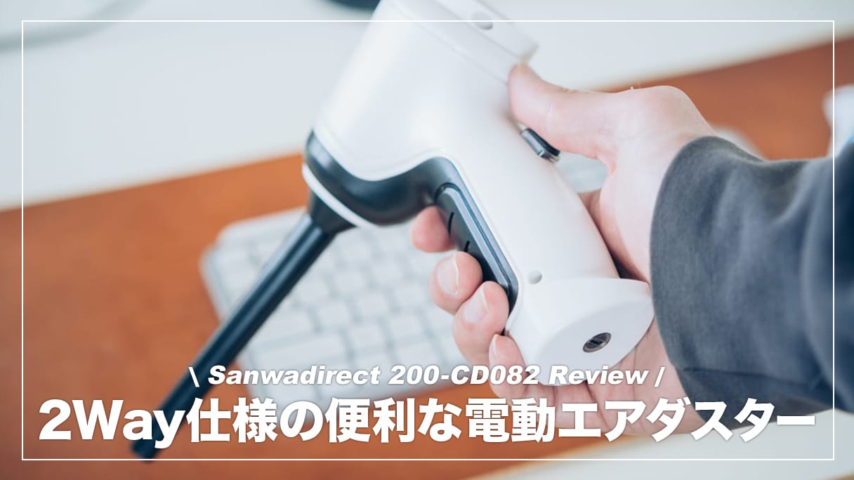 多目的型掃除機 ダスター 楽天市場】ゼクソン 充電式ダスター＆クリーナー 烈風（ZX-AIR52