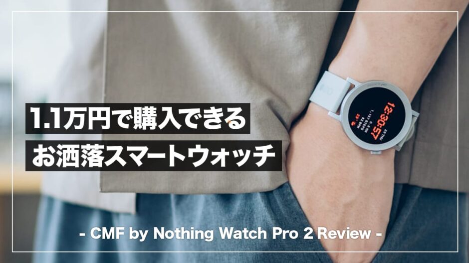 CMF by Nothing Watch Pro 2