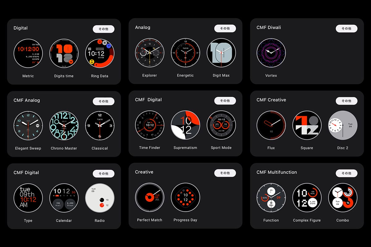 CMF by Nothing Watch Pro 2の100種類以上ある文字盤