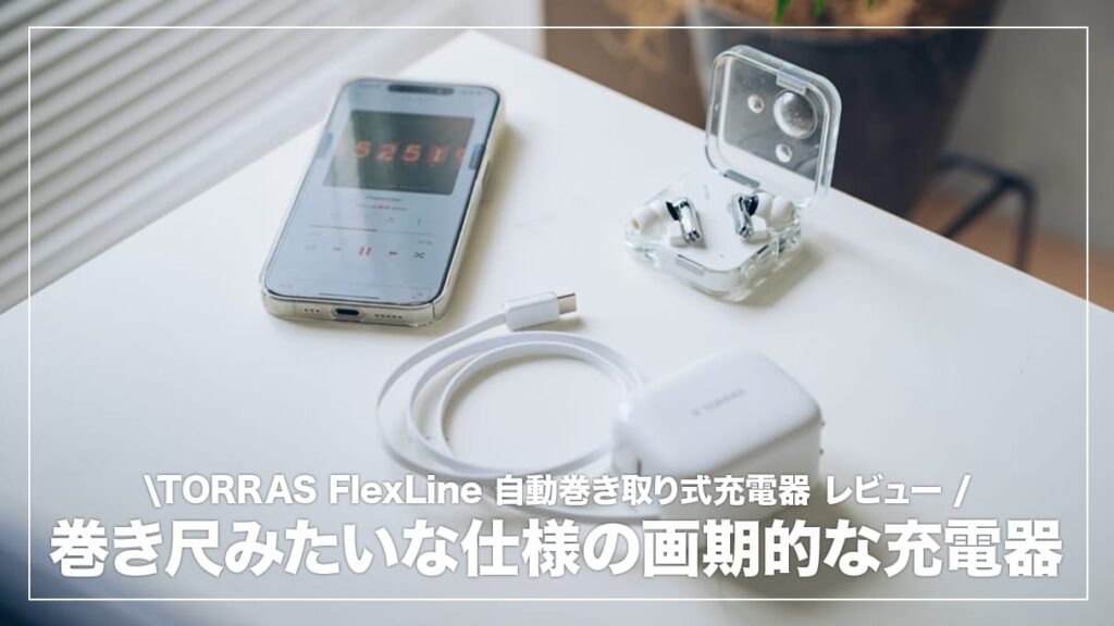 heading-picturess-flex-line-