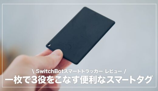 下のソーシャルリンクからフォロー