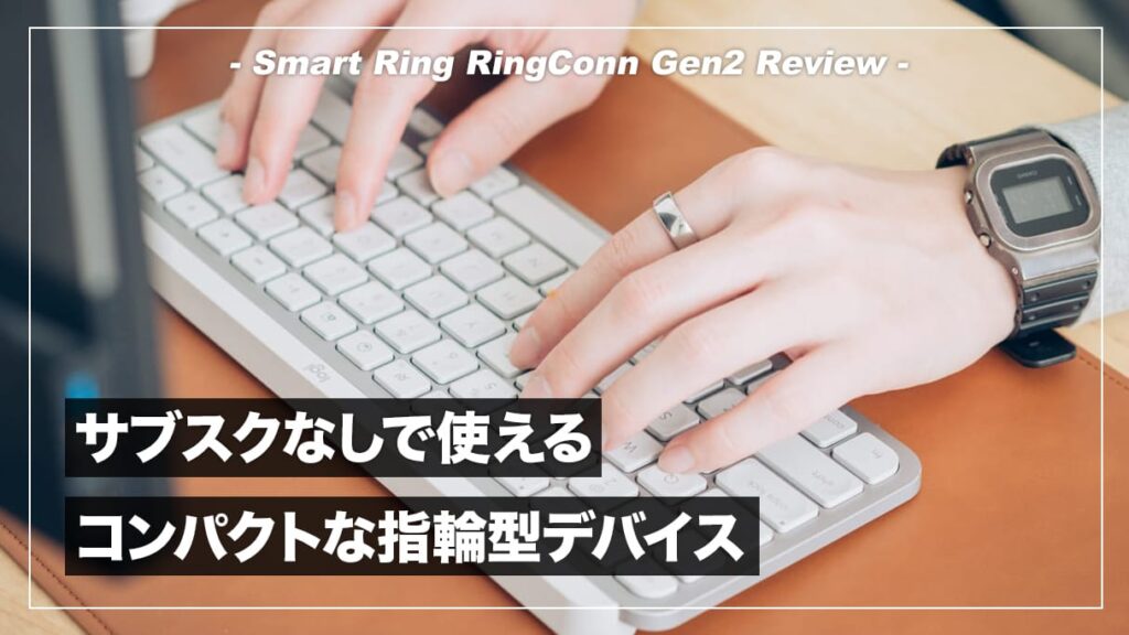 heading-picturess-ringconn-