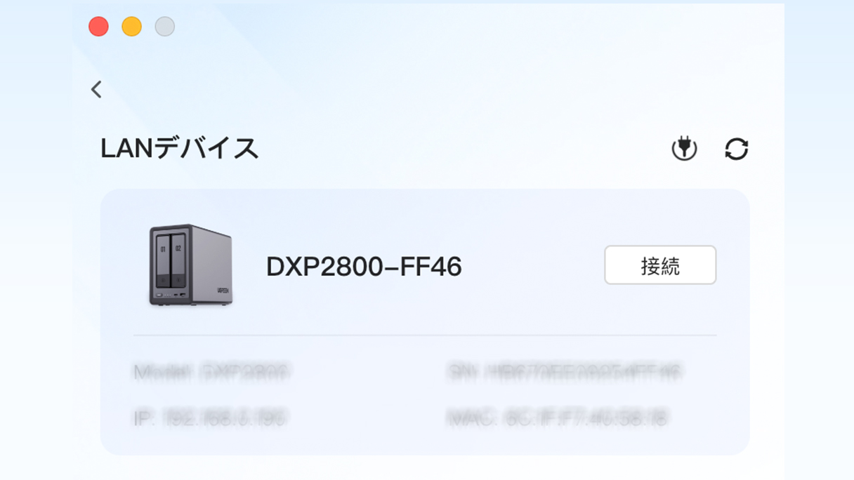 UGREEN NASync DXP2800の初期設定方法