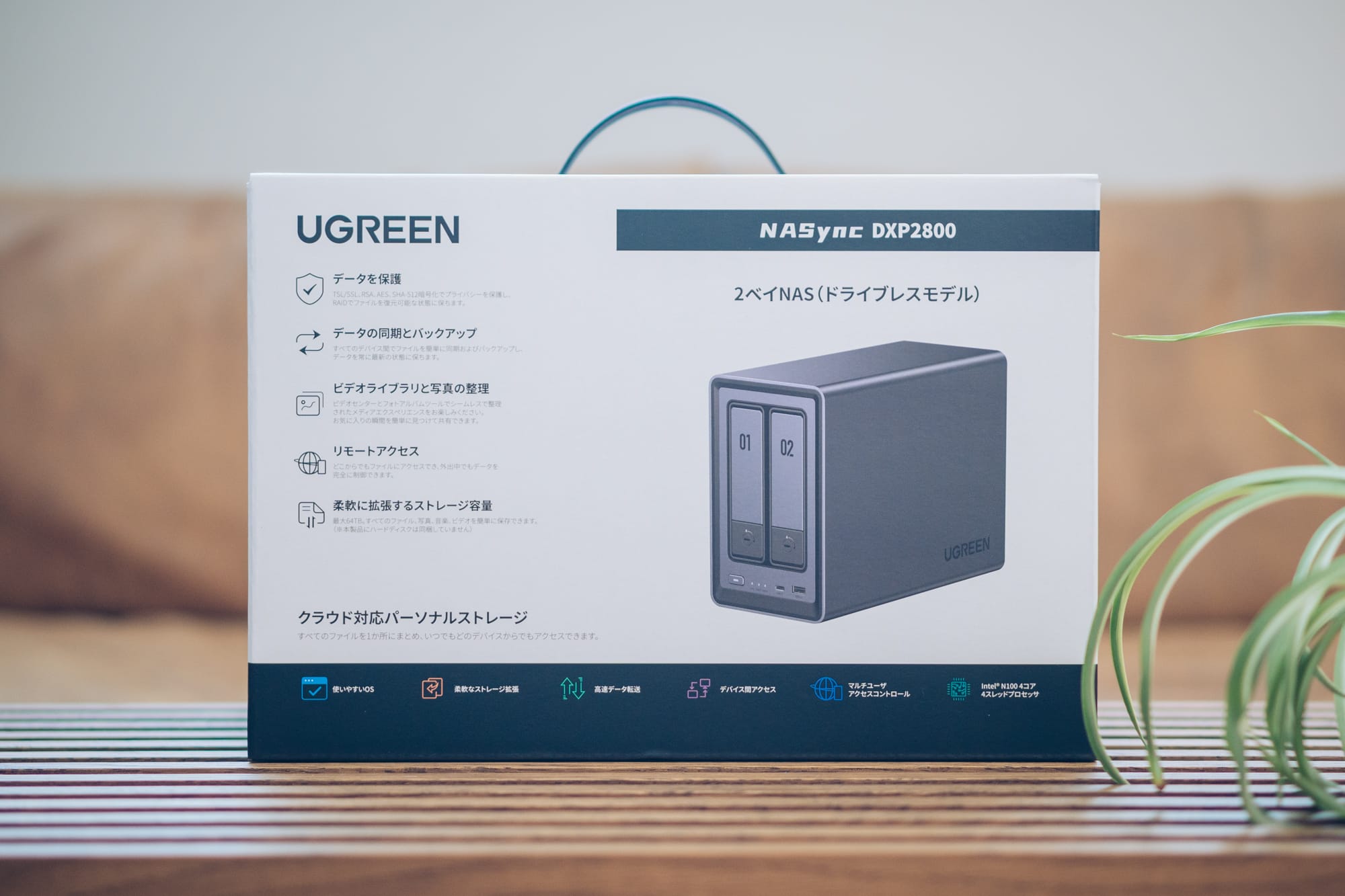 UGREEN NASync DXP2800の商品パッケージ
