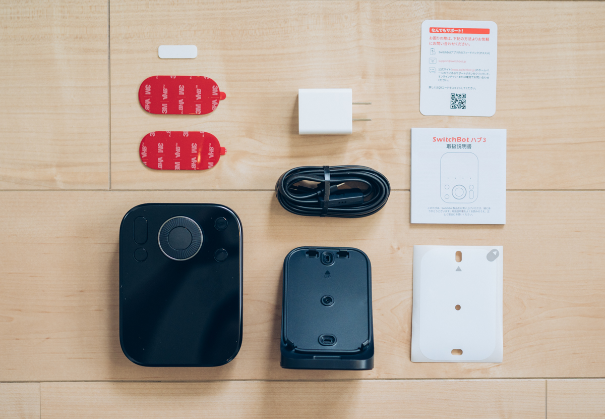 SwitchBotハブ3の付属品一覧