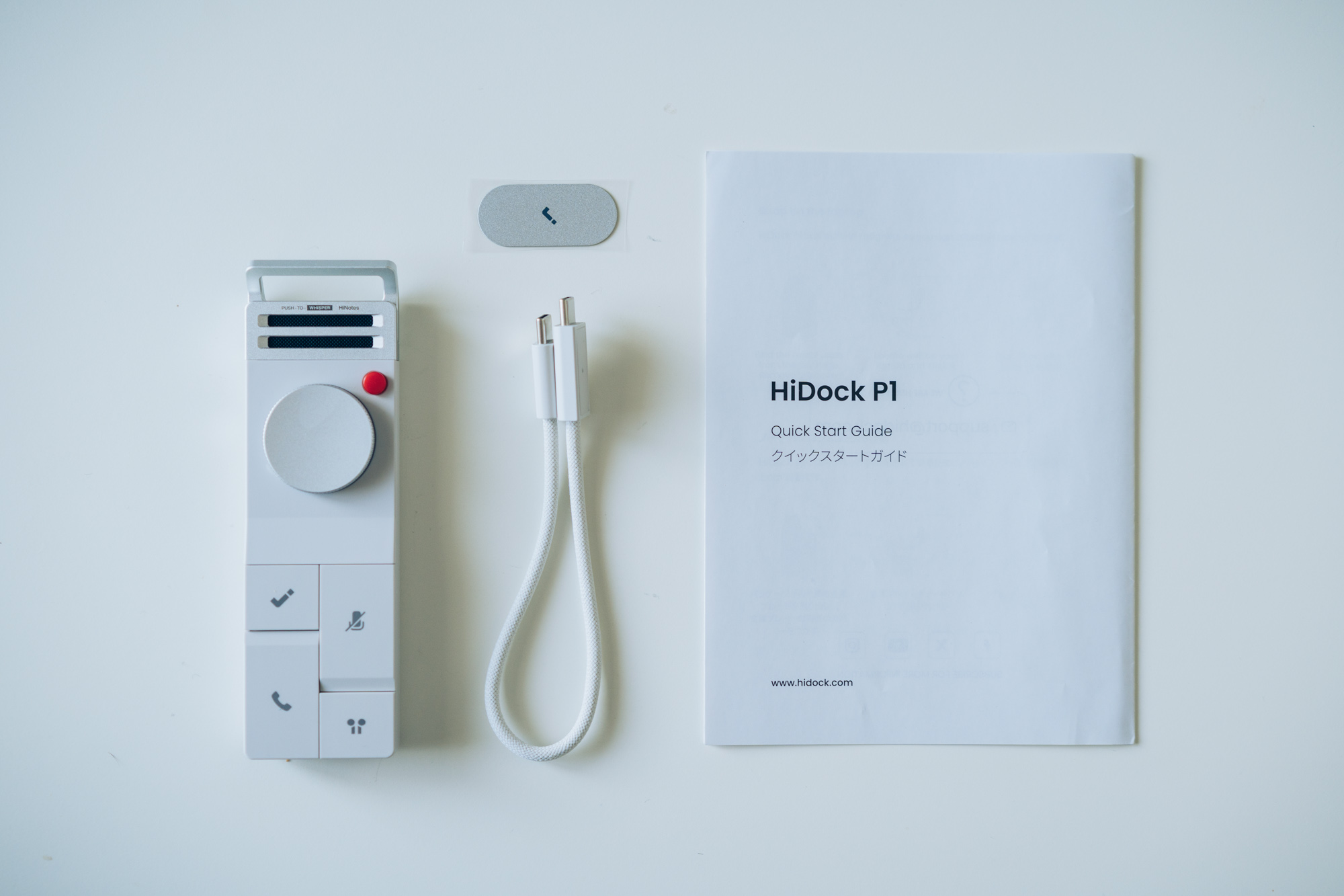 HiDock P1の付属品一覧