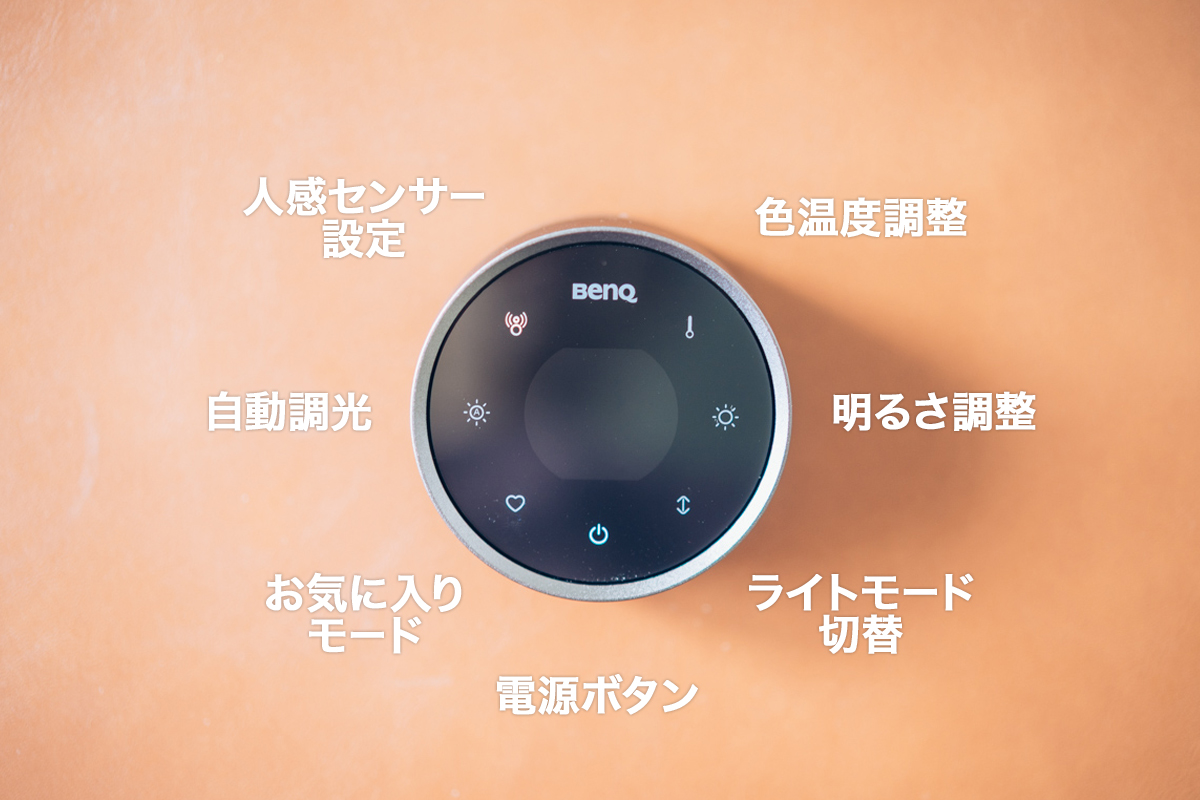 ScreenBar Halo 2の無線コントローラーの使い方