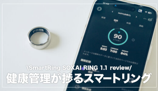 下のソーシャルリンクからフォロー