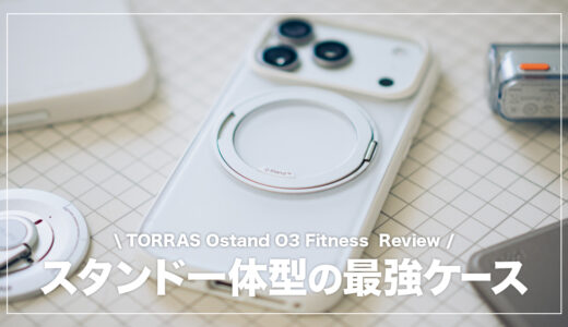 下のソーシャルリンクからフォロー