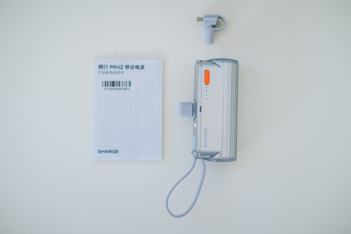 SHARGE FlowMini2の付属品