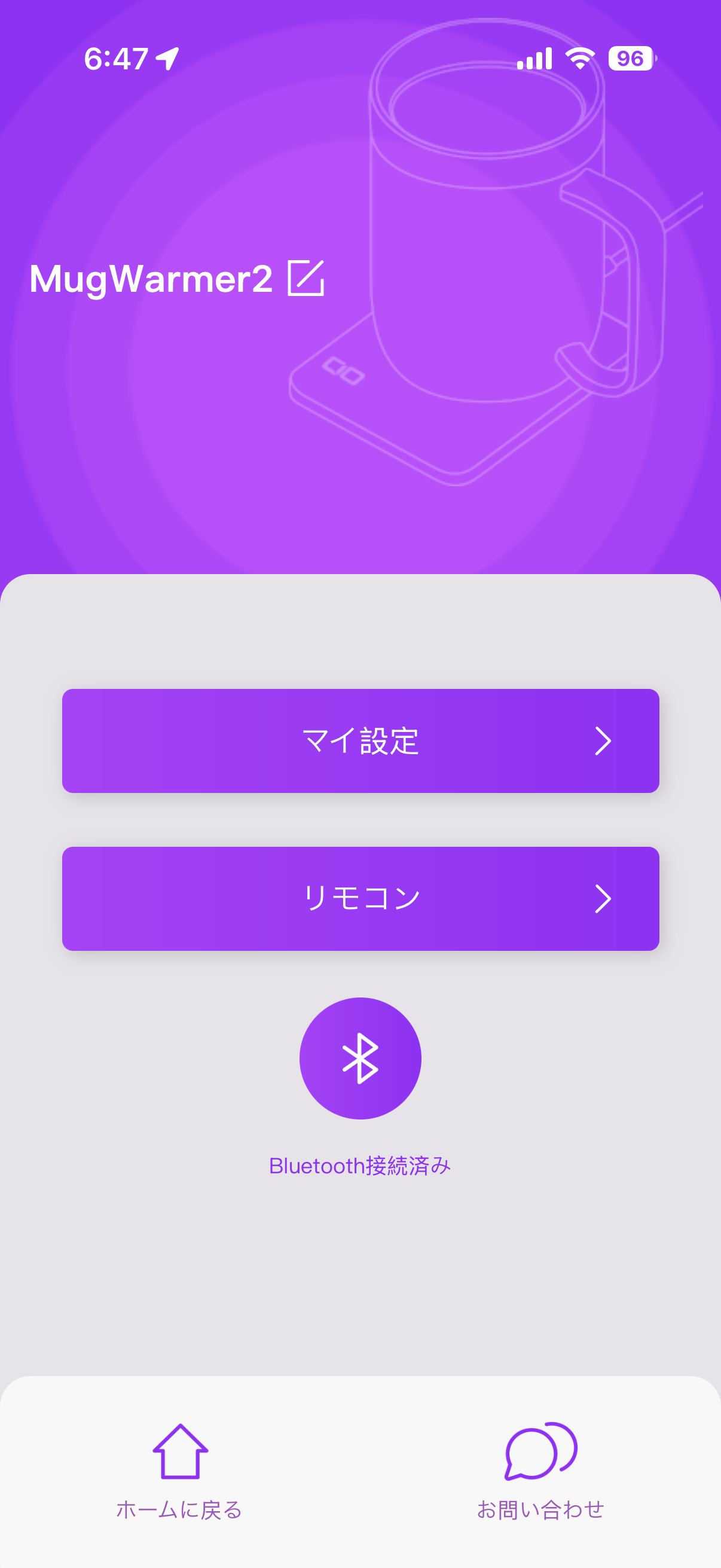 CIO マグウォーマー2の専用アプリ画面