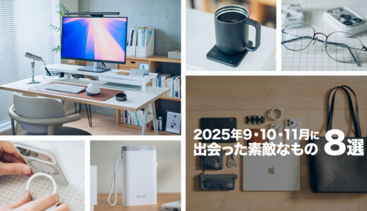 下のソーシャルリンクからフォロー