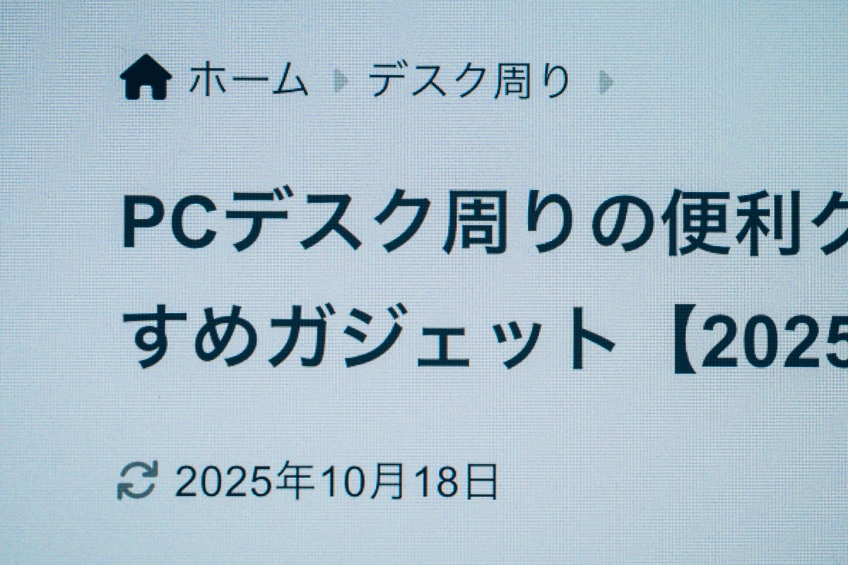 ASUS ProArt Display PA27JCVにMacBookの映像を出力