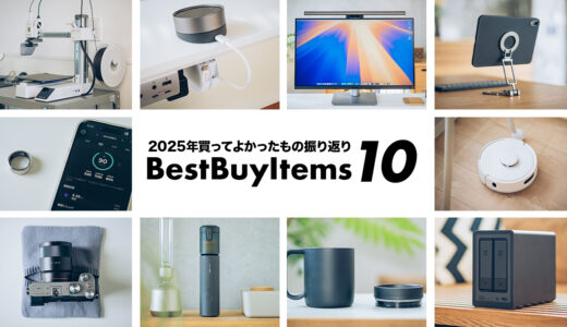 下のソーシャルリンクからフォロー