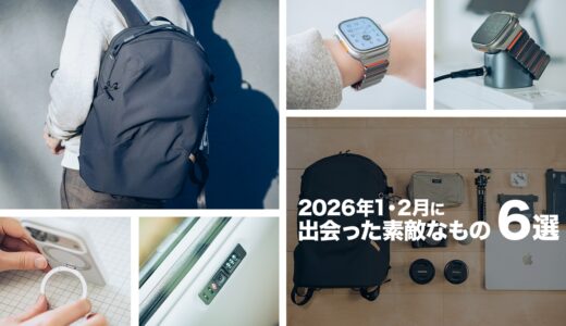 下のソーシャルリンクからフォロー