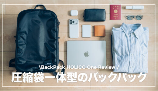 下のソーシャルリンクからフォロー