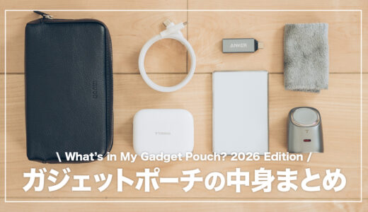 下のソーシャルリンクからフォロー