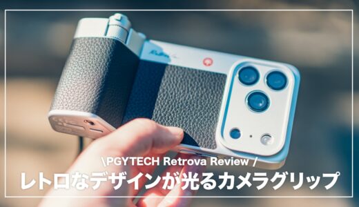 下のソーシャルリンクからフォロー