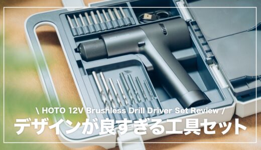 下のソーシャルリンクからフォロー