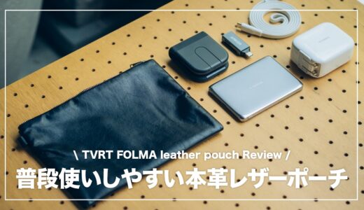 下のソーシャルリンクからフォロー