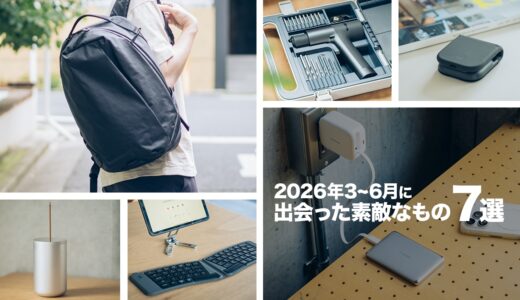 下のソーシャルリンクからフォロー