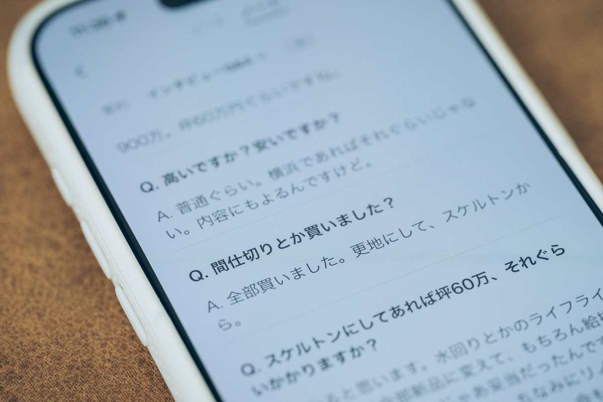 Plaud note専用アプリで文字起こしをする様子