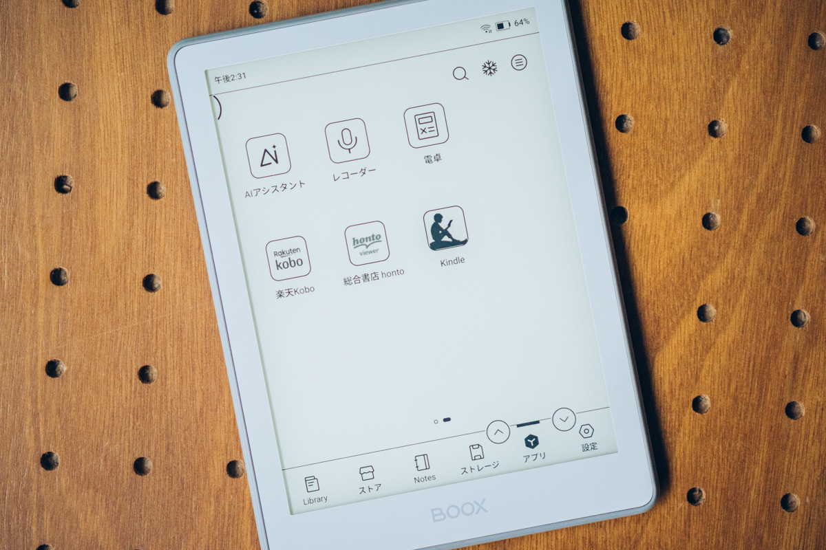BOOX Go6 Gen2にインストールしたアプリ