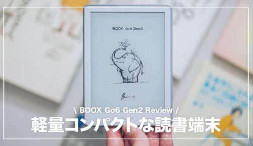 下のソーシャルリンクからフォロー