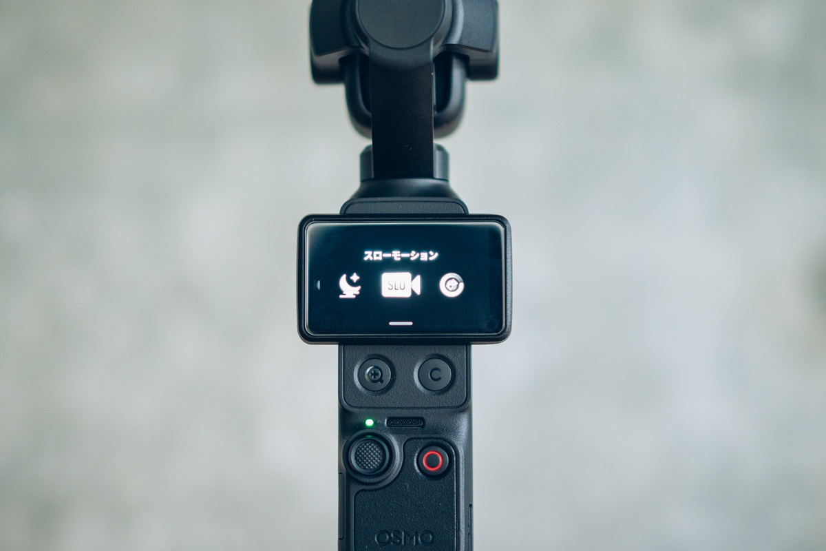 Osmo Pocket 4Pのスローモーション撮影モードの設定画面