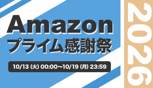 下のソーシャルリンクからフォロー